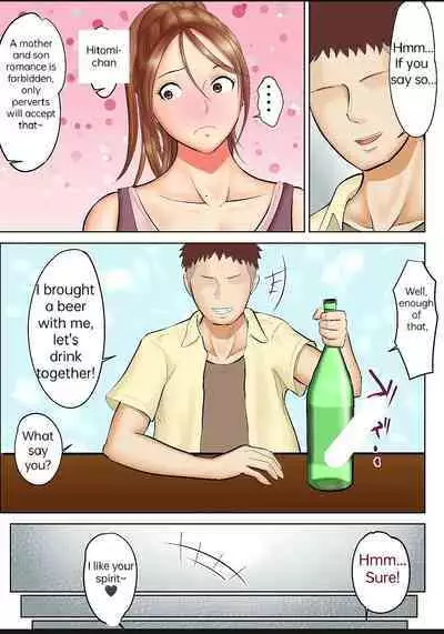 [Spicaya] Yankee Datta Haha to Senpai [English]