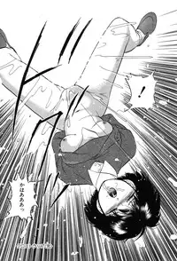 [Kazusa Shima] Drug Trip