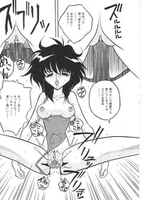 [Anthology]INDEEP 08 School swimsuit collection