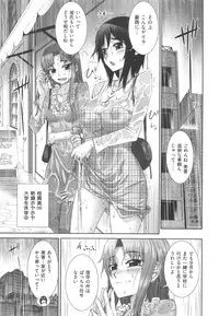 [Koume Keito] Kafun Shoujo 2！