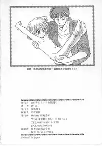 [Dr. Ten] Lolita Store