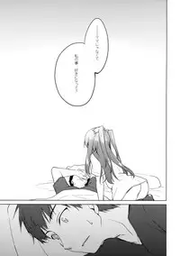 (C92) [FRAC (Motomiya Mitsuki)] Maybe I Love You