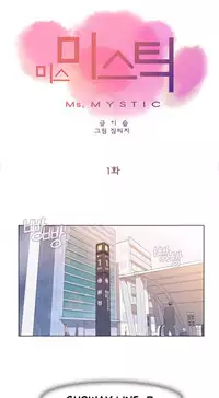 Miss Mystic Ch.1-25 (English) (Ongoing)
