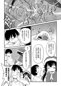 COMIC AUN 2018-02 [Digital]