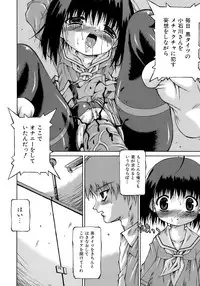 [Sakemasu] Imouto Pantsu