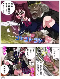 [Aun Kiki] SPERSOMA 2 ~Outlaw Garden~