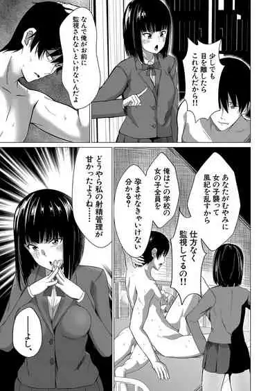 COMIC Mugen Tensei 2022-06