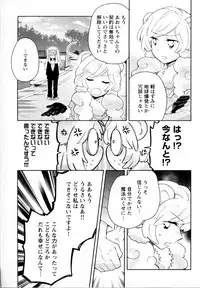 [Anthology] Mebae Vol. 5 - Vivid Girls Love