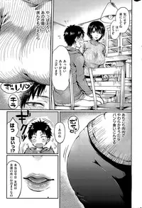 COMIC Kairakuten 2015-07