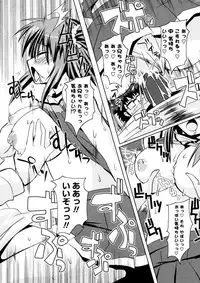 [Shinshin] Chi Chi Chi! A A A! (COMIC P Flirt Vol.10 2011-04)