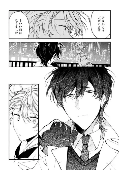 Josou Maid wa Sakaraenai