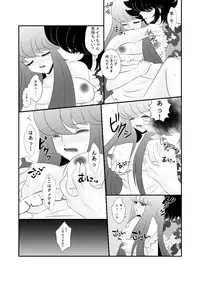 [Karin] Seiya x Saori - COSPLAYER (Saint Seiya Omega)