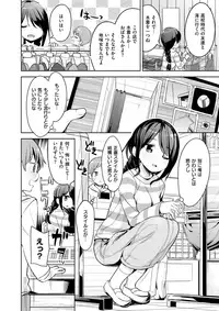 COMIC X-EROS #63 [Digital]