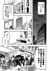 COMIC AUN 2004-02 Vol. 93