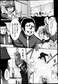 BUSTER COMIC 2013-09