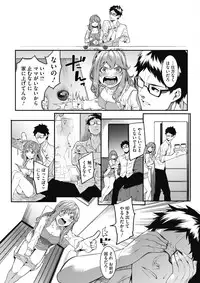 COMIC HOTMILK 2017-02 [Digital]