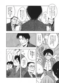 [Uramac] Ana ga Aiteru