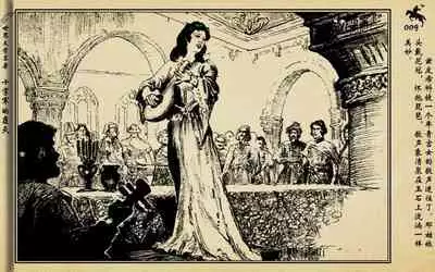 十字军的覆灭 黄云松 张昌洵绘 岭南美术出版社 上+下