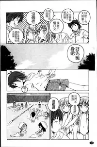 [Wanyanaguda] Kuro Loli [Chinese]