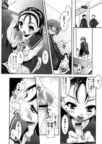 COMIC Megastore 2006-05