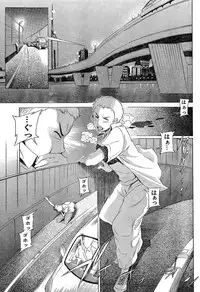 Young Champion Retsu Vol.02