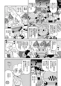 COMIC HOTMILK 2016-09 [Digital]