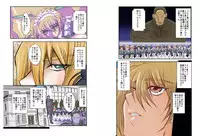 [Global One (MARO)] Dorei Maid Dai San Shou ~ Kizuna ~