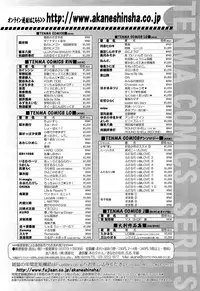 Comic LO 2009-05 Vol. 62