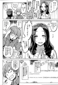 COMIC HOTMILK 2015-06