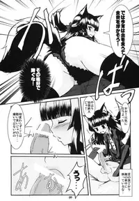 (SC39) [Tanmatsu Ijou (BadHanD)] Genko no Ori