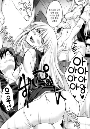 Namae o Yobanaide - Do not call for the name | 이름 부르지마