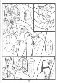 (SC35) [garnet☆star (Ryou)] 2nd st@ge (THE iDOLM@STER)