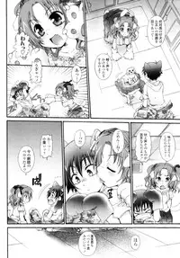 COMIC Tenma 2009-11