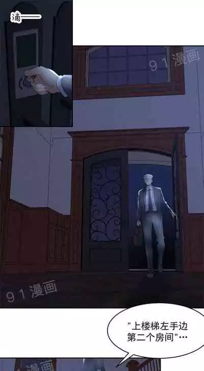 金鳞岂是池中物1-48[chinese]