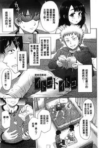 Retsujou Mixture - Animal Passion Mixture | 劣情慾獸的混合體