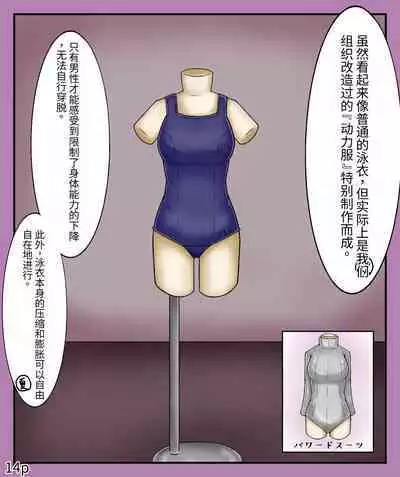 Girls world side FSG+第二部（机翻）