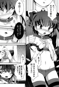 [Anthology] COMIC Shoujo Shiki Natsu 2013 [Digital]