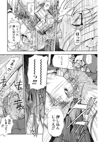 [Inu] Hatsu Inu - Anfang Hund [Decensored]