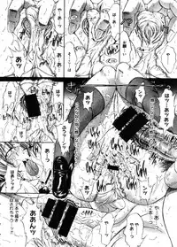 COMIC Megastore 2005-11