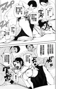 [Tomihero,] R18 Hatsuiku Shoujo [Chinese]