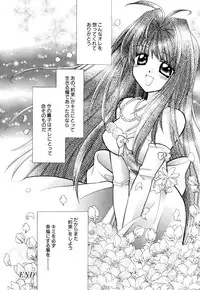 [Anthology] G-drive Vol.1 Ryoujokuhen