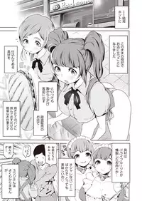 COMIC AUN 2018-11 [Digital]