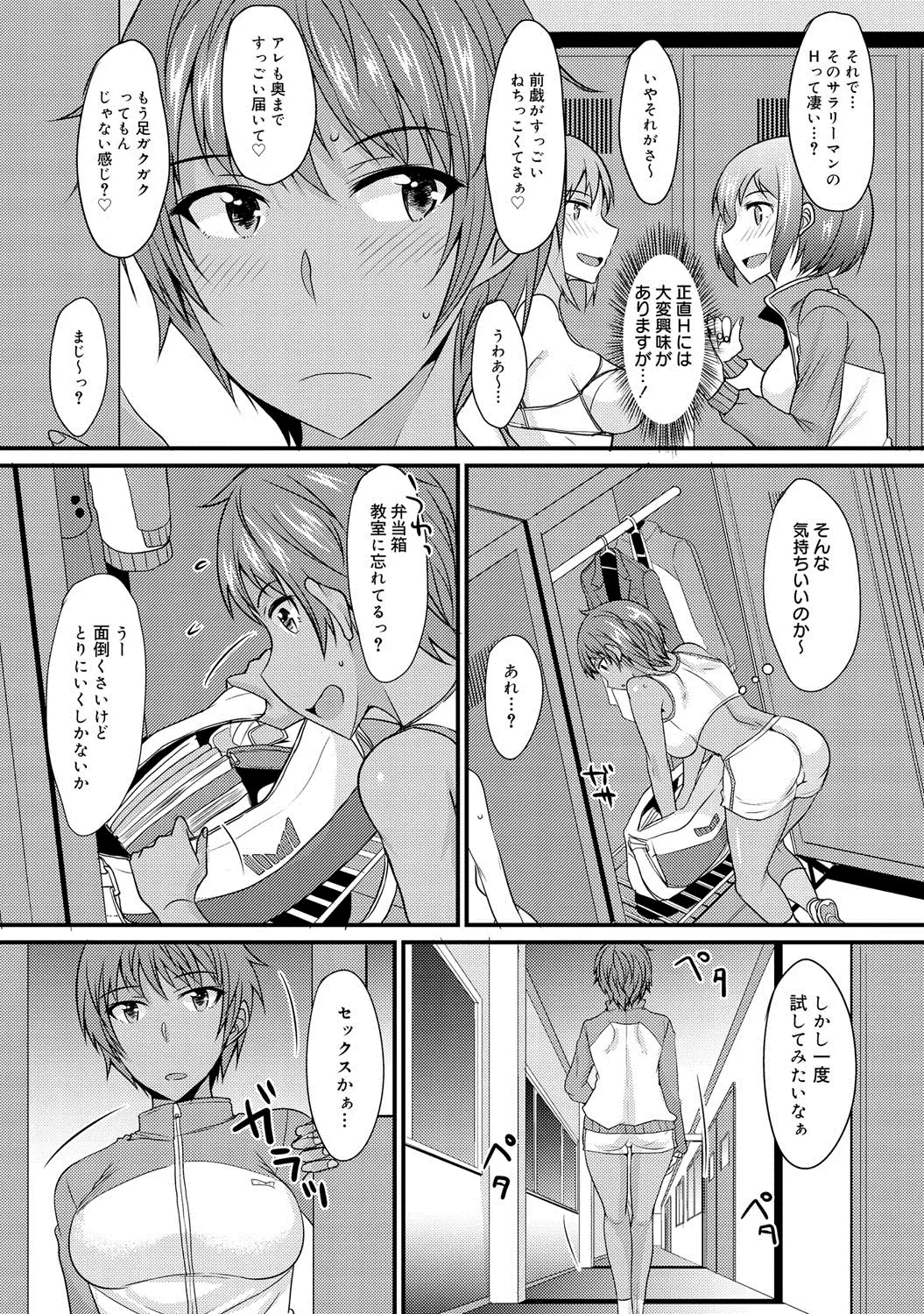 COMIC Megastore DEEP Vol. 1