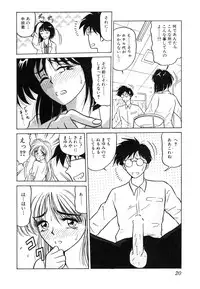 [Renn Sport] My Only Sunshine