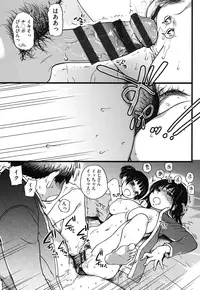 [Shiwasu no Okina] Enkou Ojisan [Digital]