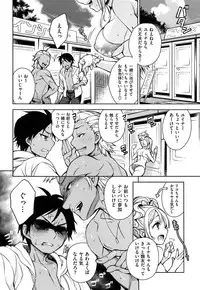 [Rokkaku Yasosuke] Sex no Shikumi!