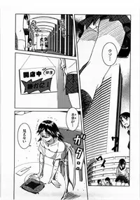 [Matsumoto Kichiji] Tomodachi Ijyou Koibito Miman?