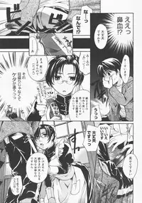 COMIC Megastore H 2007-12