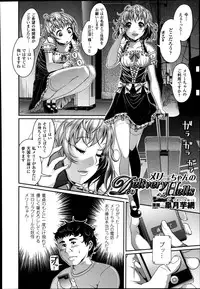 COMIC Unreal 2014-08 Vol.50