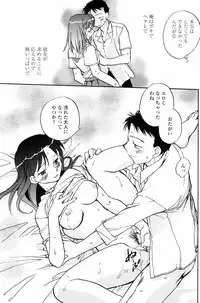 COMIC Penguin Club 2006-11